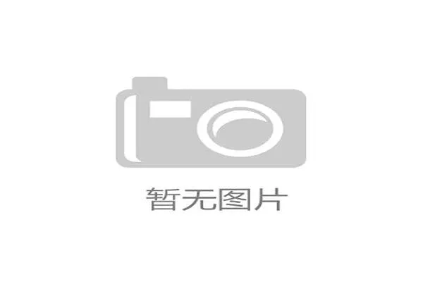 以生涯新篇为起点陈梦亮相米兰探索赛场外道路开启全新人生成长阶段