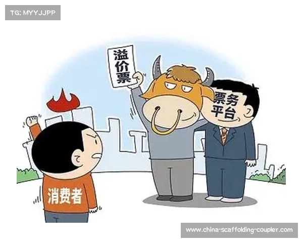 曼谷联队区块链球票系统上线有效遏制黄牛炒票乱象